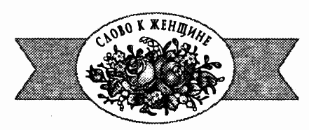Раав. Непостыженная i_001.png
