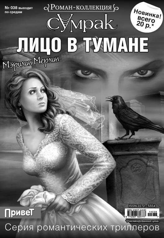 Призрачный табун _1.jpg
