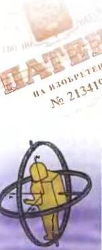 Юный техник, 2006 № 09 _12.jpg