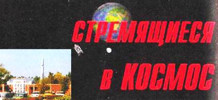 Юный техник, 2006 № 08 _08.jpg