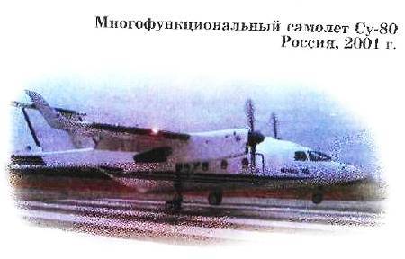 Юный техник, 2006 № 06 _43.jpg