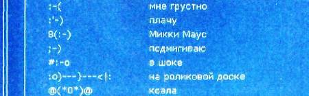 Юный техник, 2006 № 06 _37.jpg