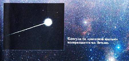Юный техник, 2006 № 04 _16.jpg_0