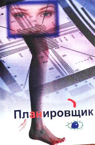 Юный техник, 2006 № 04 _28.jpg