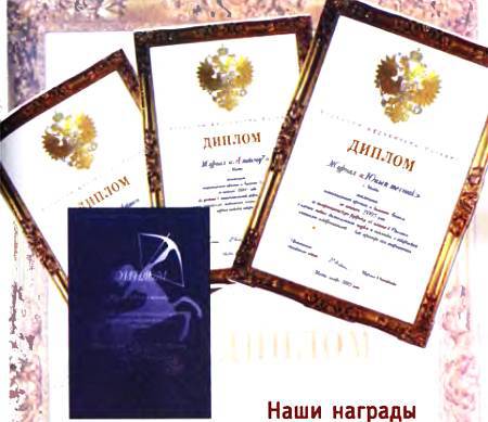 Юный техник, 2006 № 02 _08.jpg