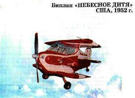 Юный техник, 2006 № 01 _39.jpg