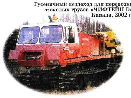 Юный техник, 2006 № 01 _40.jpg