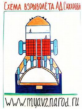 Юный техник, 2004 № 08 _39.jpg