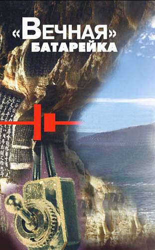 Юный техник, 2004 № 08 _29.jpg