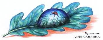 Юный техник, 2005 № 01 _32.jpg