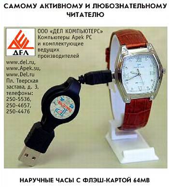 Юный техник, 2004 № 12 _54.jpg