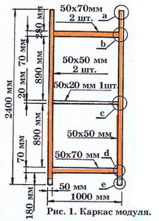 Юный техник, 2004 № 11 _30.jpg_0