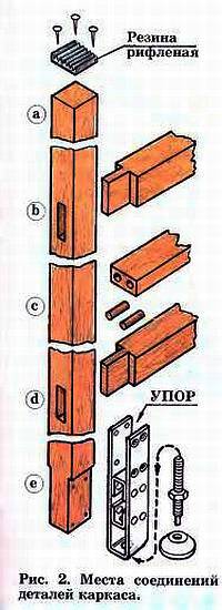 Юный техник, 2004 № 11 _32.jpg