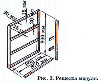 Юный техник, 2004 № 11 _33.jpg