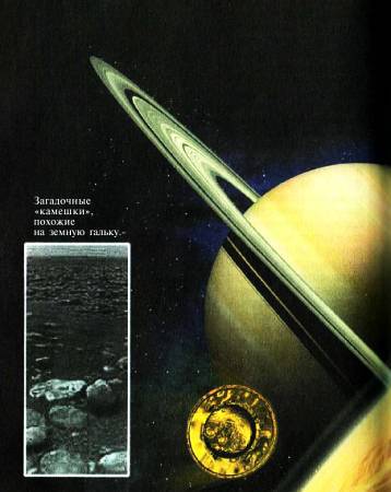 Юный техник, 2005 № 04 _11.jpg