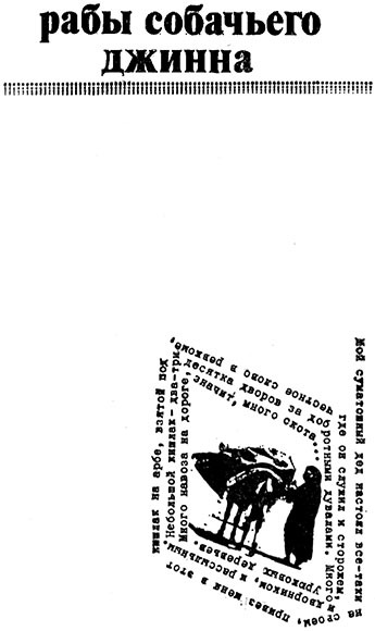 Подземные дворцы Кощея i_004.jpg