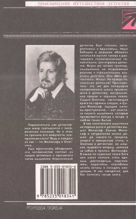 Подземные дворцы Кощея i_012.jpg