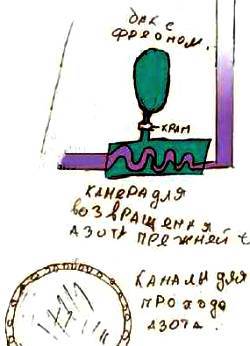 Юный техник, 2005 № 09 _37.jpg