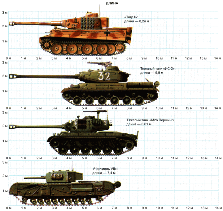 Секретное оружие Гитлера. 1933-1945 i_037.png