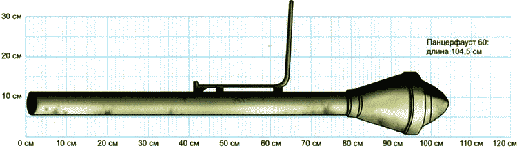 Секретное оружие Гитлера. 1933-1945 i_069.png