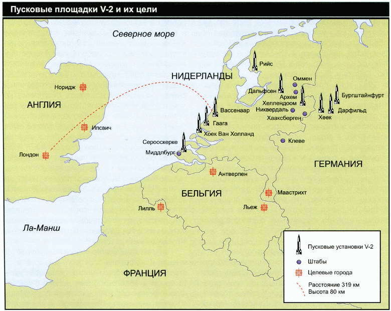 Секретное оружие Гитлера. 1933-1945 i_123.jpg