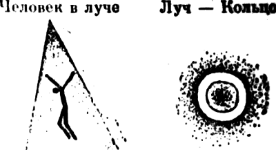 Ибн Сина Авиценна i_051.png