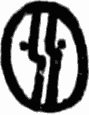 Ибн Сина Авиценна i_007.png