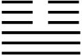 Ибн Сина Авиценна i_020.png