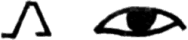 Ибн Сина Авиценна i_043.png
