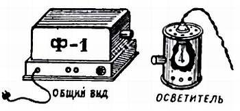 Юный техник, 1956 № 04 _122.jpg_0