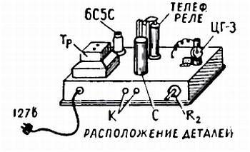 Юный техник, 1956 № 04 _124.jpg_1