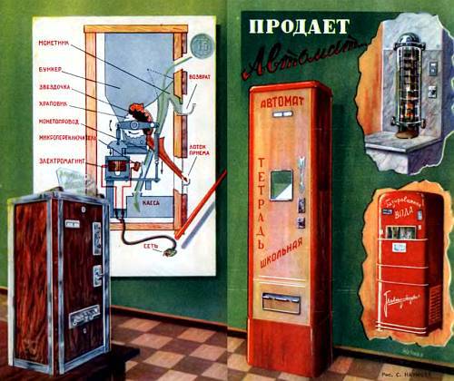 Юный техник, 1956 № 04 _44.jpg