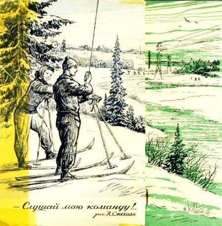 Юный техник, 1956 № 03 _01.jpg_0