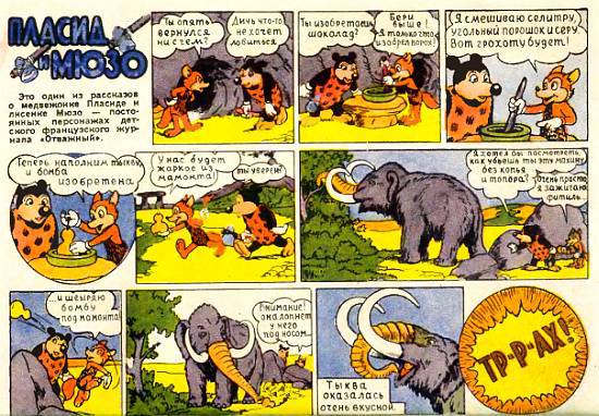 Юный техник, 1956 № 03 _25.jpg