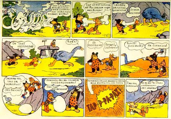 Юный техник, 1956 № 03 _26.jpg