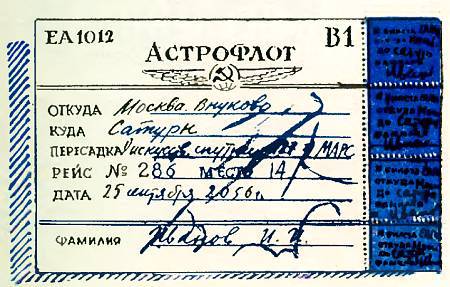 Юный техник, 1956 № 03 _37.jpg