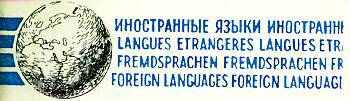 Юный техник, 1956 № 03 _40.jpg