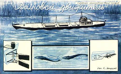 Юный техник, 1956 № 03 _54.jpg