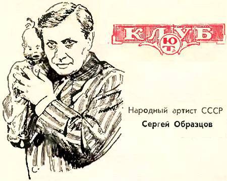 Юный техник, 1956 № 03 _72.jpg