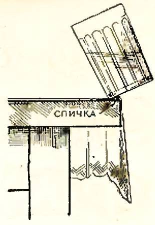 Юный техник, 1956 № 03 _88.jpg