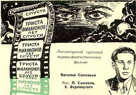 Юный техник, 1956 № 03 _05.jpg
