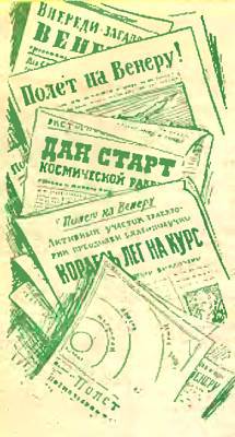 Юный техник, 1956 № 03 _08.jpg