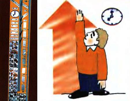 Журнал «Юный техник» 2007 №01 _34.jpg