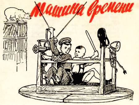 Юный техник, 1956 № 02 _54.jpg