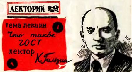 Юный техник, 1956 № 02 _67.jpg