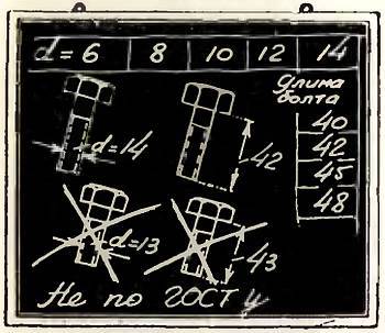 Юный техник, 1956 № 02 _70.jpg