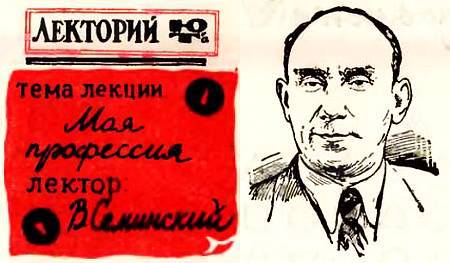 Юный техник, 1956 № 02 _75.jpg