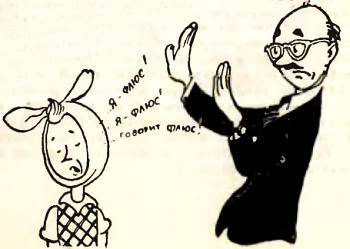 Юный техник, 1956 № 02 _94.jpg