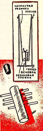 Юный техник, 1956 № 02 _115.jpg