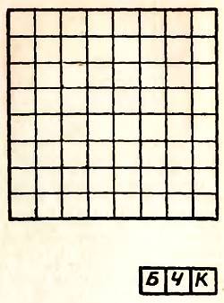 Юный техник, 1956 № 02 _118.jpg